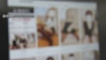 国立大学准教授の「二つの顔」違法風俗店の経営に関与　不倫相手の女性を “しもべ” 扱い「奴隷契約」か　富山