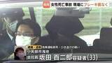 「ブレーキ痕なし、法定速度40キロを大幅超過か…交差点で3児の母（33）が死亡した危険運転ひき逃げ事件　33歳男は過去に薬物使用で逮捕歴も　富山・高岡市」の画像1