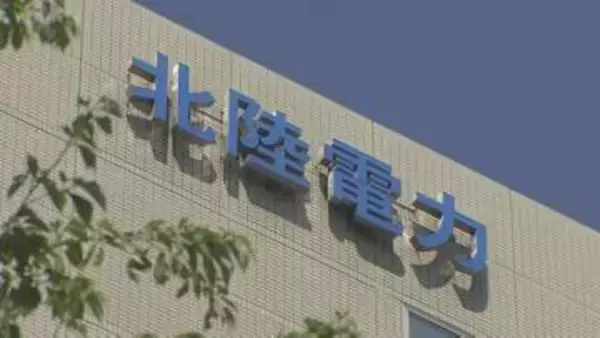 【北陸電力】法廷内の裁判を無断録音、2013年以降に複数社員が関与　他社での発覚を機に社内調査で判明、法令抵触の不適切行為として謝罪