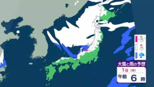東北地方　1日朝までに多いところで80cm降雪か…年越しは大雪の予想　西日本の普段雪の少ない地域でも降雪おそれ　【雨と雪のシミュレーション】