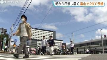 真夏日一歩手前の暑さに富山市で29℃予想 湿った空気の影響でジトジト