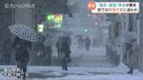 「「足が埋まるほど」富山駅前で積雪　 南砺市城端では住民総出で雪かき　 25日にかけて警報級の大雪か」の画像1