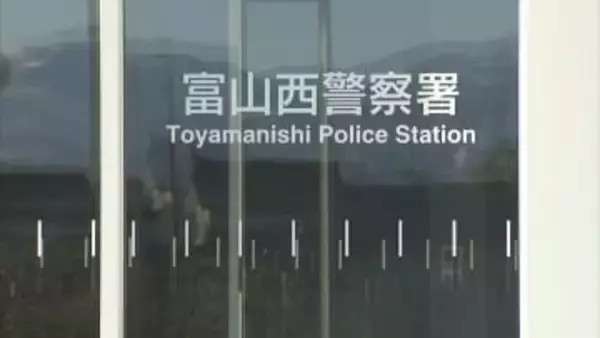 60代女性 6084万円だまし取られる マッチングアプリで知り合った男に “投資話” 勧誘され　富山