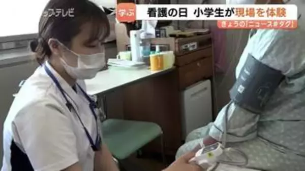 【看護の日】命の誕生から救急の最前線まで　県立中央病院で子どもたちが看護の魅力を発見　富山