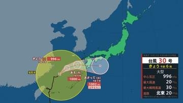 【気象情報】近畿地方　２５日昼前から夕方にかけてと２６日朝から夜遅くにかけて局地的に雷を伴った激しい雨が降る見込み　警報級の大雨となる可能性