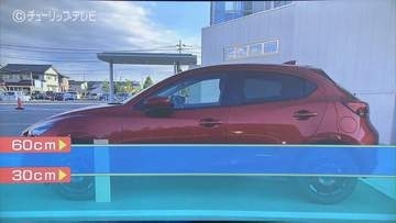 【ゲリラ雷雨】水深30cmで車が動かなくなる？　千葉豪雨は放置車両2500台　水没から車や身を守るルールとは