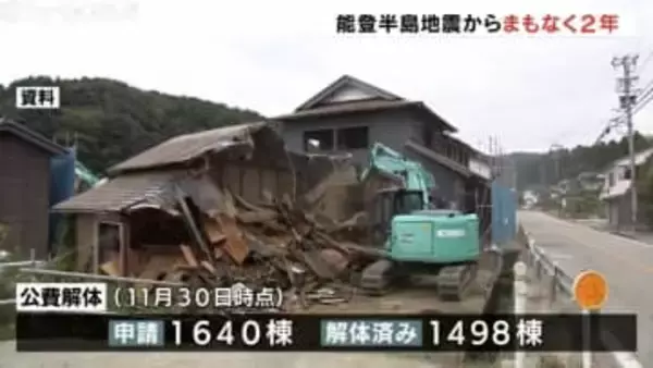 県内は今も480人以上が仮住まい　新田知事「復旧・復興を最優先に」　被災状況など共有　富山