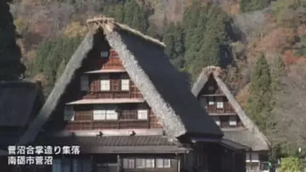 「世界遺産の茅を守る」五箇山・菅沼集落 “茅”の自給率100%に向け新しい茅場を整備　児童と県外ボランティアらが未来へ向け株を植え付け　富山・南砺市