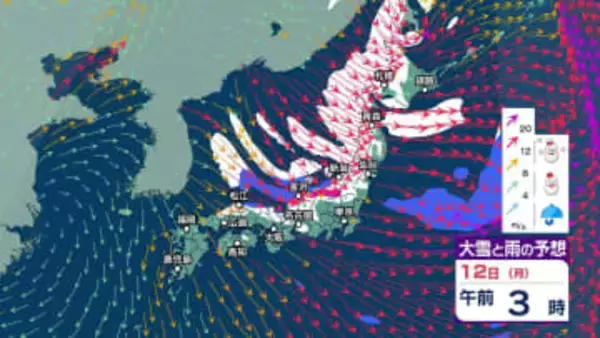 【大雪情報】北海道は11日～１２日頃にかけて雪を伴い非常に強い風が吹き暴風や暴風雪、大雪となり海は大しけとなる見込み　猛ふぶきや吹きだまりによる交通障害、暴風や高波に警戒し大雪による交通障害に十分注意、なだれにも注意を【大雪と雪のシミュレーション】