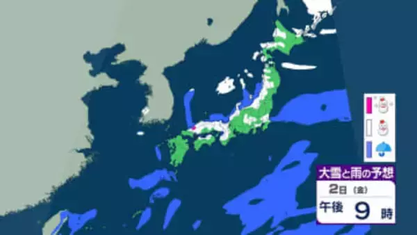 九州北部地方は１月１日～３日頃にかけて山地や平地では雪が積もる所も…交通機関などは積雪や路面凍結に対する備えを【雨と雪のシミュレーション】