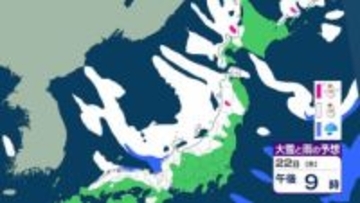 【気象情報】近畿地方　北部では22日夜遅くにかけて積雪や路面の凍結による交通障害に警戒を　警報級の大雪となる見込み【雪と雨のシミュレーション】