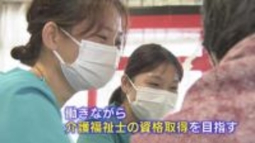 介護現場の人手不足、切り札のはずが… なぜ外国人材の採用は進まないのか？富山の現状と課題