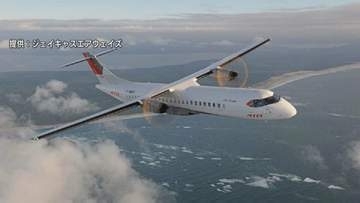 ジェイキャスエアウェイズ　関空〜富山・米子路線の就航を来年に再延期と発表、当初予定から1年遅れ