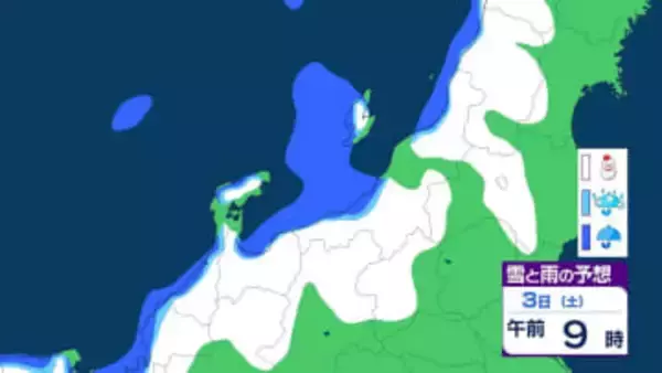 【大雪情報】近畿地方　3日昼前に“警報級”大雪のおそれ…最大60cmの降雪予想　この冬一番の強い寒気流れ込み　【雨と雪のシミュレーション】