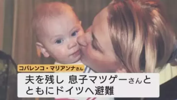 「こんなに長くなるとは…」　ウクライナの平和を富山から祈る男性　ロシアによる侵攻から4年　崩れ去った穏やかな日々も　いつかまた富山で