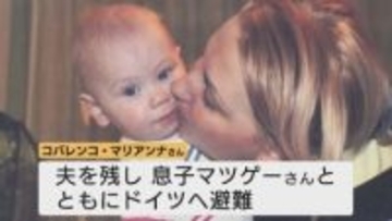 「こんなに長くなるとは…」　ウクライナの平和を富山から祈る男性　ロシアによる侵攻から4年　崩れ去った穏やかな日々も　いつかまた富山で