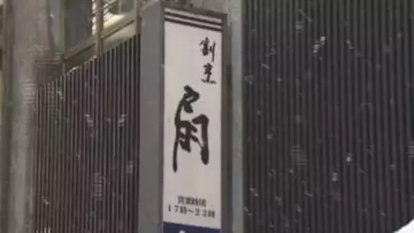 【ノロウイルス腸炎】ブリしゃぶなどのコース料理　割烹で4グループ男女19人が食中毒の症状　ノロウイルス検出　富山県