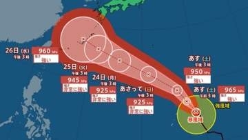 【台風情報】台風18号（ソウデル）進路は…23日（日）に中心気圧925hPa、非常に強い勢力に発達へ　26日（水）に強い勢力で沖縄直撃か【雨と風のシミュレーション】