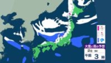 【新春寒波】北陸で最大70cm降雪予想　各地で交通障害に警戒　3日にかけ全国的に大気不安定で竜巻や落雷注意　【雨と雪のシミュレーション】