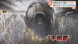 「住宅街脅かす“不明管”…40年放置の責任はどこに？ 「富山県は間に何もはいっていない」消えた公社が残した“負の遺産”に市も県も把握せず」の画像1