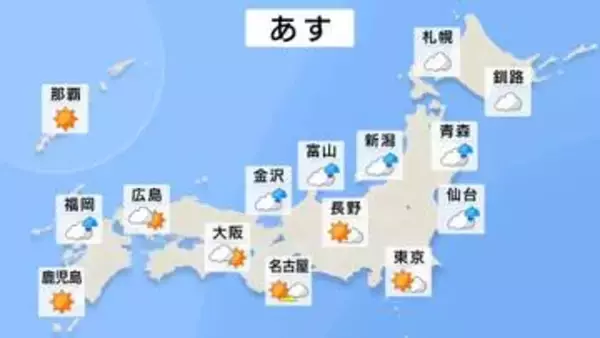28・29日にかけ広範囲で荒天　東北や沖縄では落雷・突風・竜巻に注意　低気圧や前線の影響　気象庁