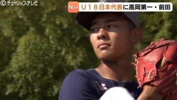最速156キロのプロ注目左腕　高岡第一・前田がＵ１８に　県大会では”ノーノ―”も　富山