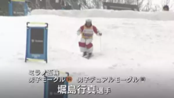 いよいよあさって開幕！フリースタイルスキーW杯　メダリスト堀島選手も迫力のジャンプ　富山・南砺市にトップスキーヤー集結