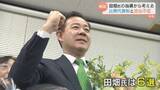 「異例の ”現職外し” ふたを開けてみれば…田畑氏 ”比例当選” 「抜け穴をつくような感じ」　専門家はさらなる政治不信を危惧　富山」の画像1