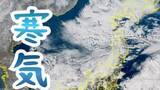「【北陸地方】3日明け方にかけ落雷や竜巻に注意…強い寒気の流入で大気不安定、ひょうや激しい突風のおそれ【雪と雨のシミュレーション】」の画像1