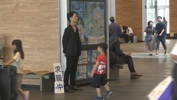 「仕事を探しています」富山駅に“求職お兄さん”現る　一念発起・富山で転職目指す理由は
