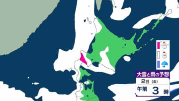 北海道　1日夜遅くから2日明け方にかけ大雪の見込み　多いところで24時間に50cmの降雪予想　暴風雪や“警報級”大雪のおそれも　【雨と雪のシミュレーション】
