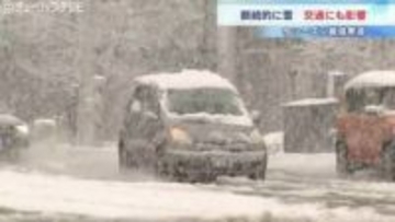 最強寒波 砺波で積雪42cm 大雪で交通にも影響 あす午後6時までの24時間降雪量は平野部で40cmの予想 富山