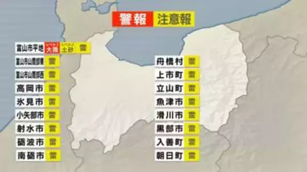 富山市平地に大雨警報　25日夜のはじめ頃にかけて低い土地の浸水や河川の増水に警戒を　1時間に30ミリの激しい雨が降る所も【降水と風のシミュレーション】
