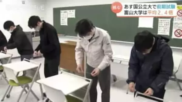 富山大学で前期試験の会場設営　平均志願倍率は2.4倍　25日から９つの学部で実施