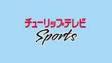 「ヤクルト内山壮真　復帰3試合目で今季1号！　「背番号3」の若き主砲が完全復活へ　富山・上市町出身」の画像1