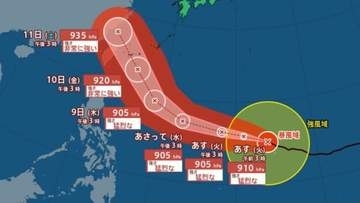 【台風情報】大型で猛烈な台風9号（バービー）中心気圧905hPaの勢力で西寄りへ　10日金曜には沖縄の南へ接近、今後の影響に警戒【雨風シミュレーション】