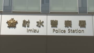 コンビニでカップラーメン盗んだか　68歳男を窃盗容疑で現行犯逮捕　関係者から警察に相談、店で警察官が警戒　富山・射水市