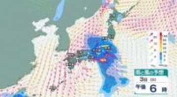【気象情報】関東甲信に「なごり雪」3日午後から4日は “南岸低気圧” で大雪のおそれも　山地40cm、都心平地も積雪か　交通障害、路面凍結に警戒【雨と風のシミュレーション】