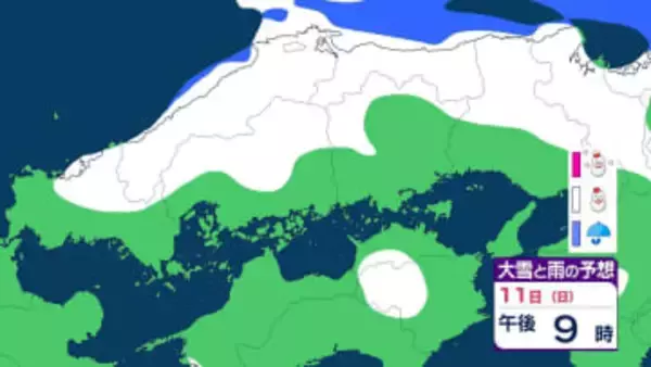 【大雪情報】中国地方　12日朝まで多い所で山陰50センチ　山陽40センチの降雪か　12日昼前にかけて大雪となる見込み　普段雪の少ない山陽南部の平地でも大雪となる所も…強風や雪による見通しの悪化に十分注意を【大雪と雨のシミュレーション】