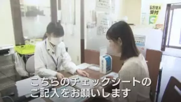 “処方箋なし” 親の同意も不要…緊急避妊薬「ノルレボ」望まない妊娠のための新たな選択肢　3月には国内2例目「レソエル72」も