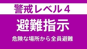 富山・氷見市全域に「避難指示」土砂災害に警戒【午前8時時点】
