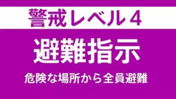 富山・氷見市全域に「避難指示」土砂災害に警戒【午前8時時点】