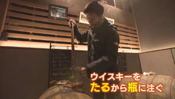 「ウイスキーの楽しさ感じて」　三郎丸蒸留所“ハンドフィル体験”…自分だけのウイスキーを！　富山・砺波市