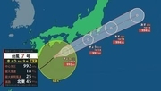 【気象情報】関東甲信　台風7号は27日夕方から夜遅くにかけてかなり接近する見込み　総降水量が多く　土砂災害に厳重に警戒し、低い土地や地下施設への浸水、河川の増水や氾濫に警戒【雨と風のシミュレーション】