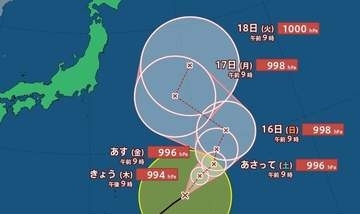 【台風17号】“ジグザグ進路”で北上か お盆後半の16日〜18日にかけて日本の東へ接近の恐れ【雨と風のシミュレーション】