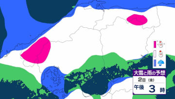 中国地方…2日から3日ごろにかけて大雪のおそれ　“警報級”の可能性も【雨と雪のシミュレーション】