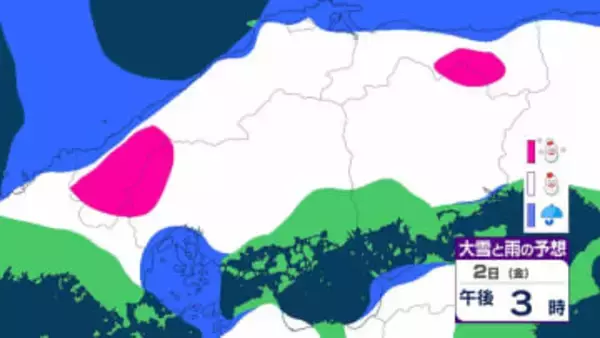 中国地方…2日から3日ごろにかけて大雪のおそれ　“警報級”の可能性も【雨と雪のシミュレーション】
