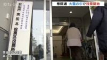 大雪の中衆院選投票始まる 投票率は前回を下回る 期日前投票は前回から38％増 投票は一部を除き午後8時まで 富山