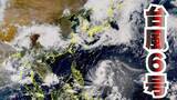 「【台風情報】台風6号（チャンミー）「強い」勢力へ発達し沖縄方面へ――6月2日には東シナ海へ　進路変化と急激な発達に警戒　最大瞬間風速60m/s予想【雨と風のシミュレーション】」の画像1