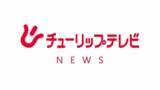 「北陸自動車道 事故で一部通行止め 富山ー石川県境の国道8号に混雑の恐れ Uターンに影響か」の画像1